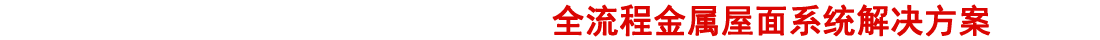 鵬航案例3